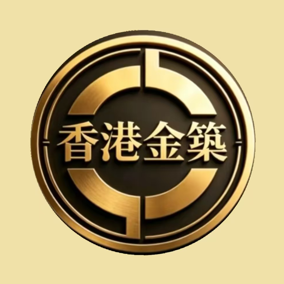 香港
