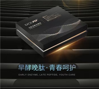 EXCEL PEP 合肽美肌定製套